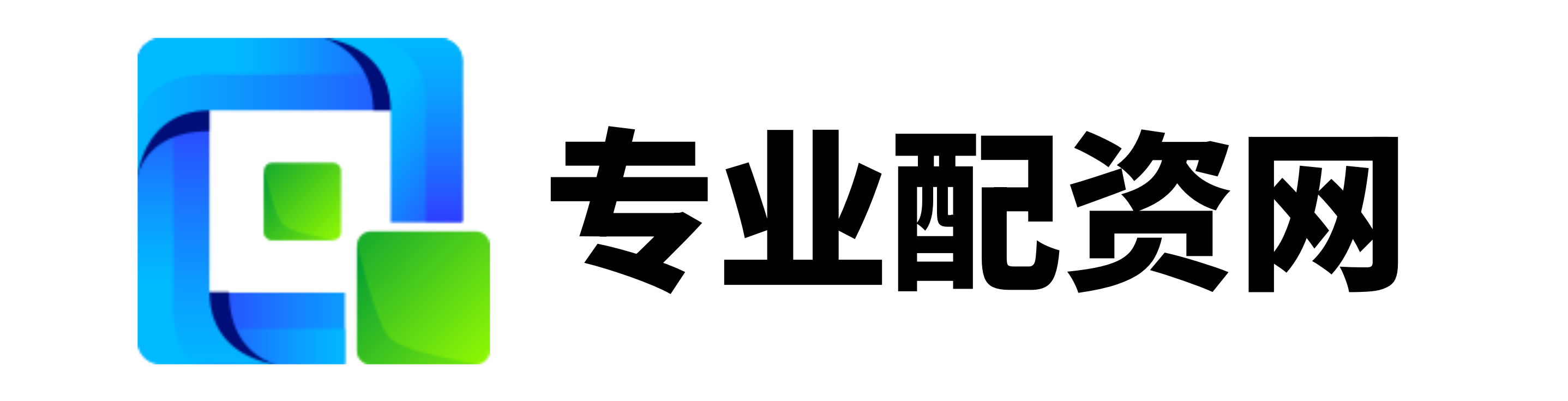 广禾配资